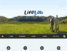 Tablet Screenshot of life-lab.co.jp